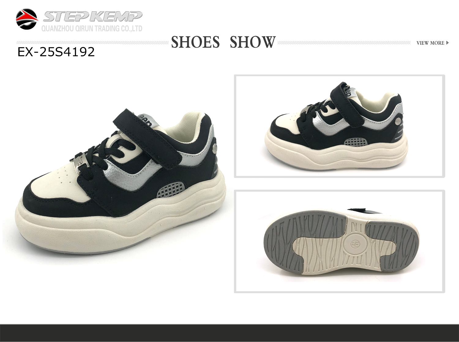 Kids Skate Shoes (1)