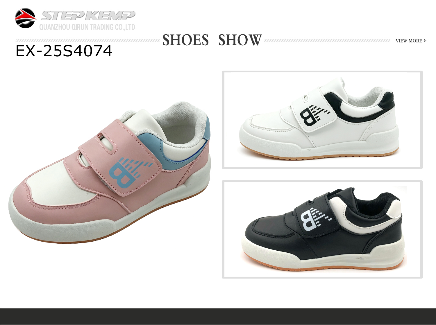 Kids Skate Shoes (1)