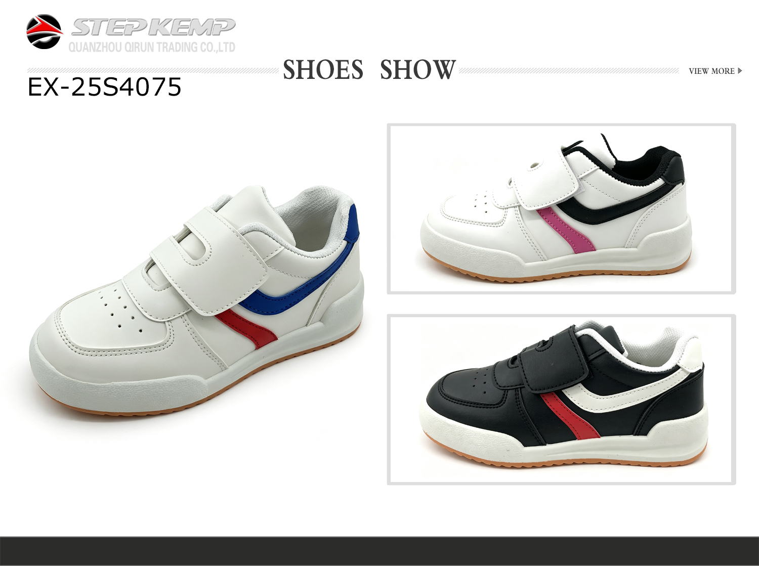 Kids Skate Shoes (1)