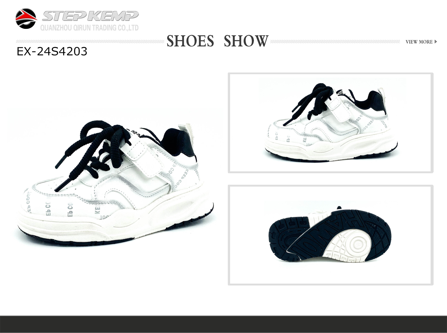 Kids Skate Shoes (1)