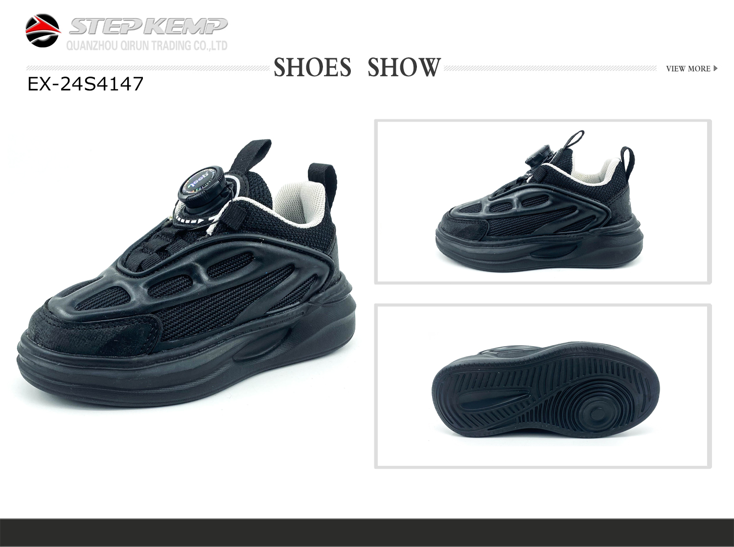Kids Skate Shoes (1)