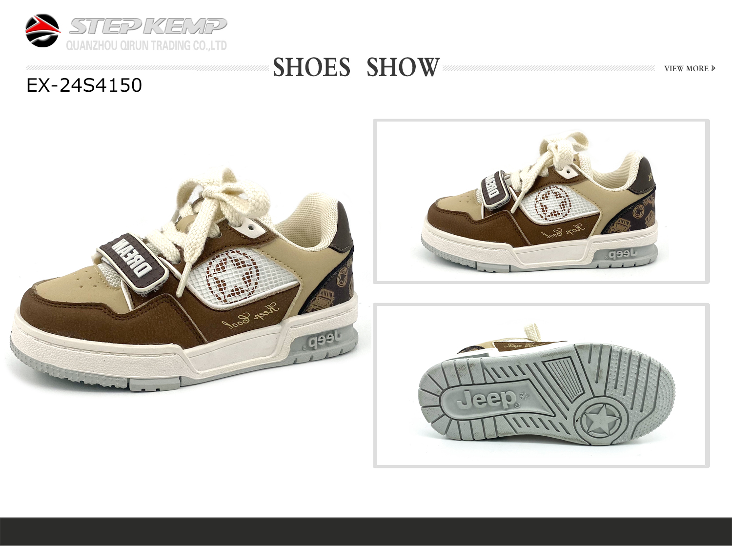 Kids Skate Shoes (1)