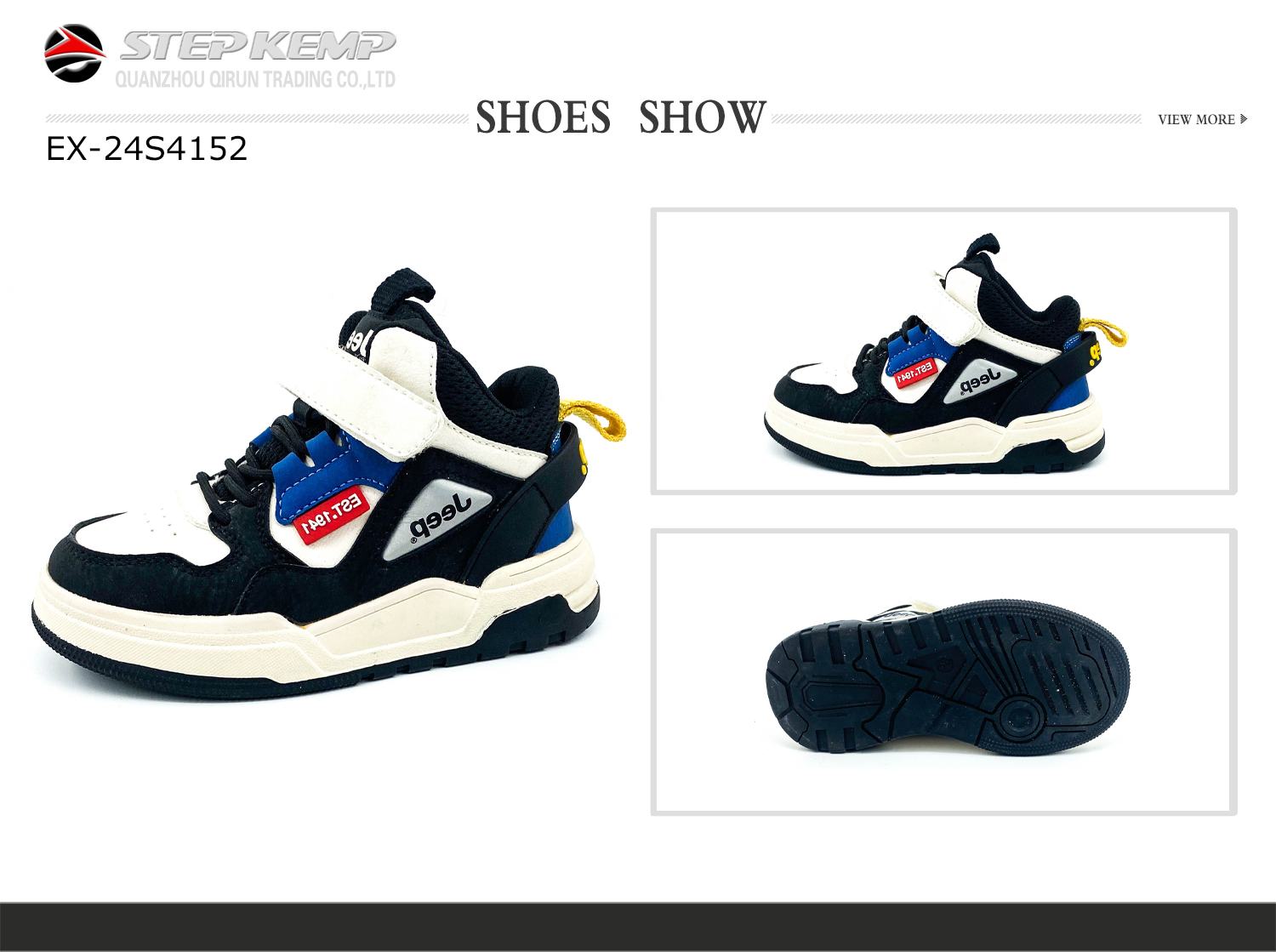 Kids Skate Shoes (1)