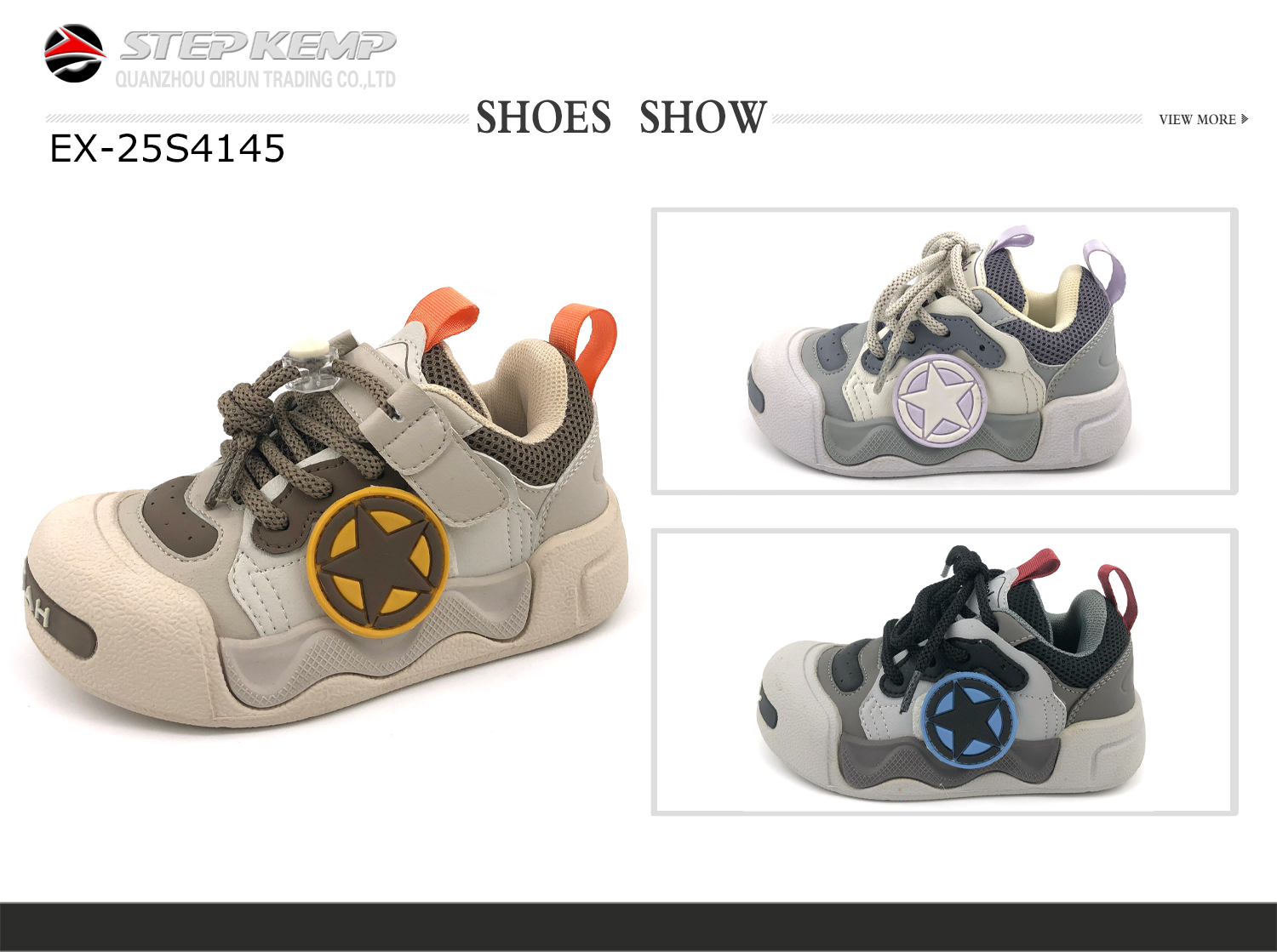 Kids Skate Shoes (2)
