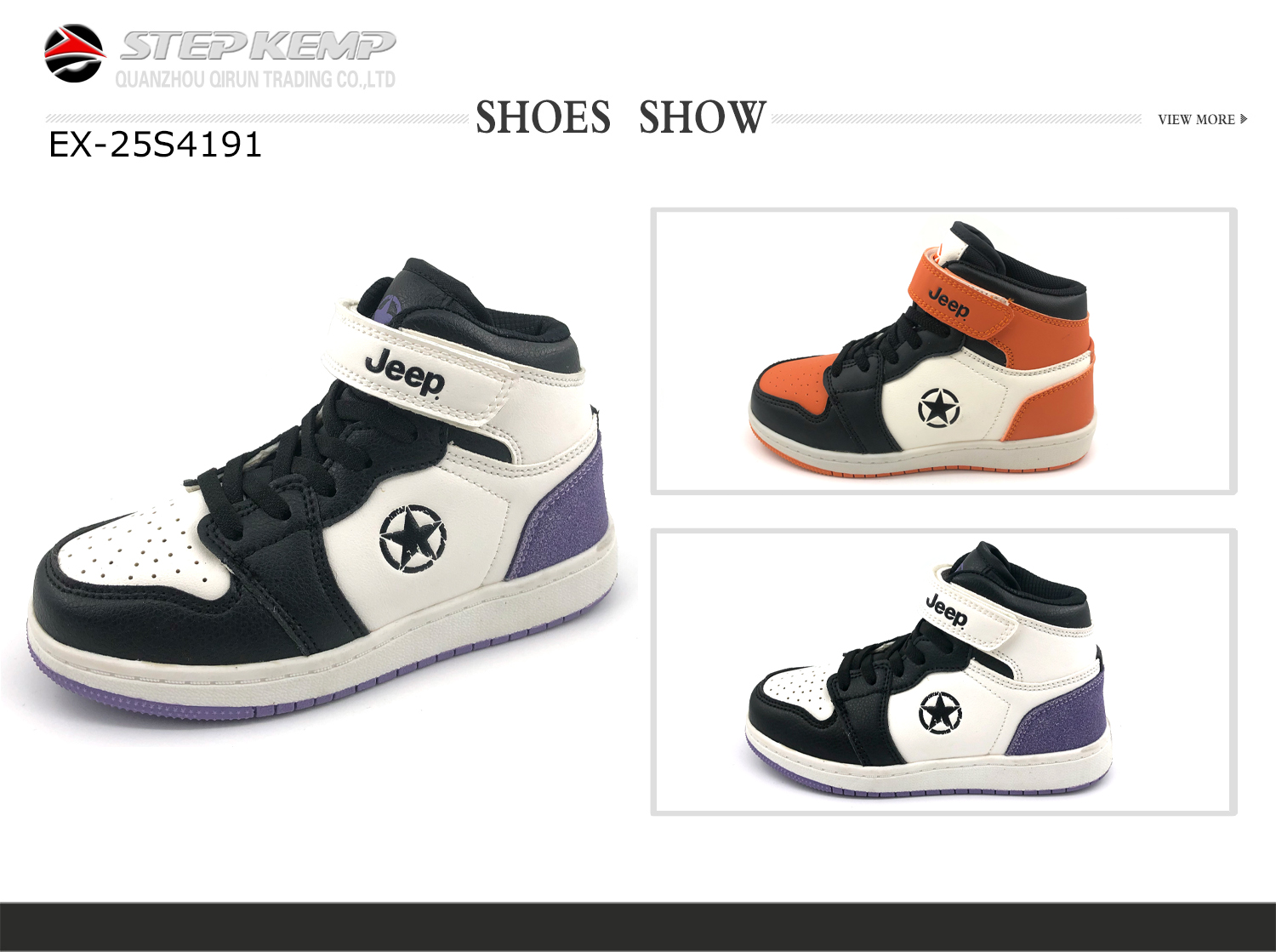 Kids Skate Shoes (2)