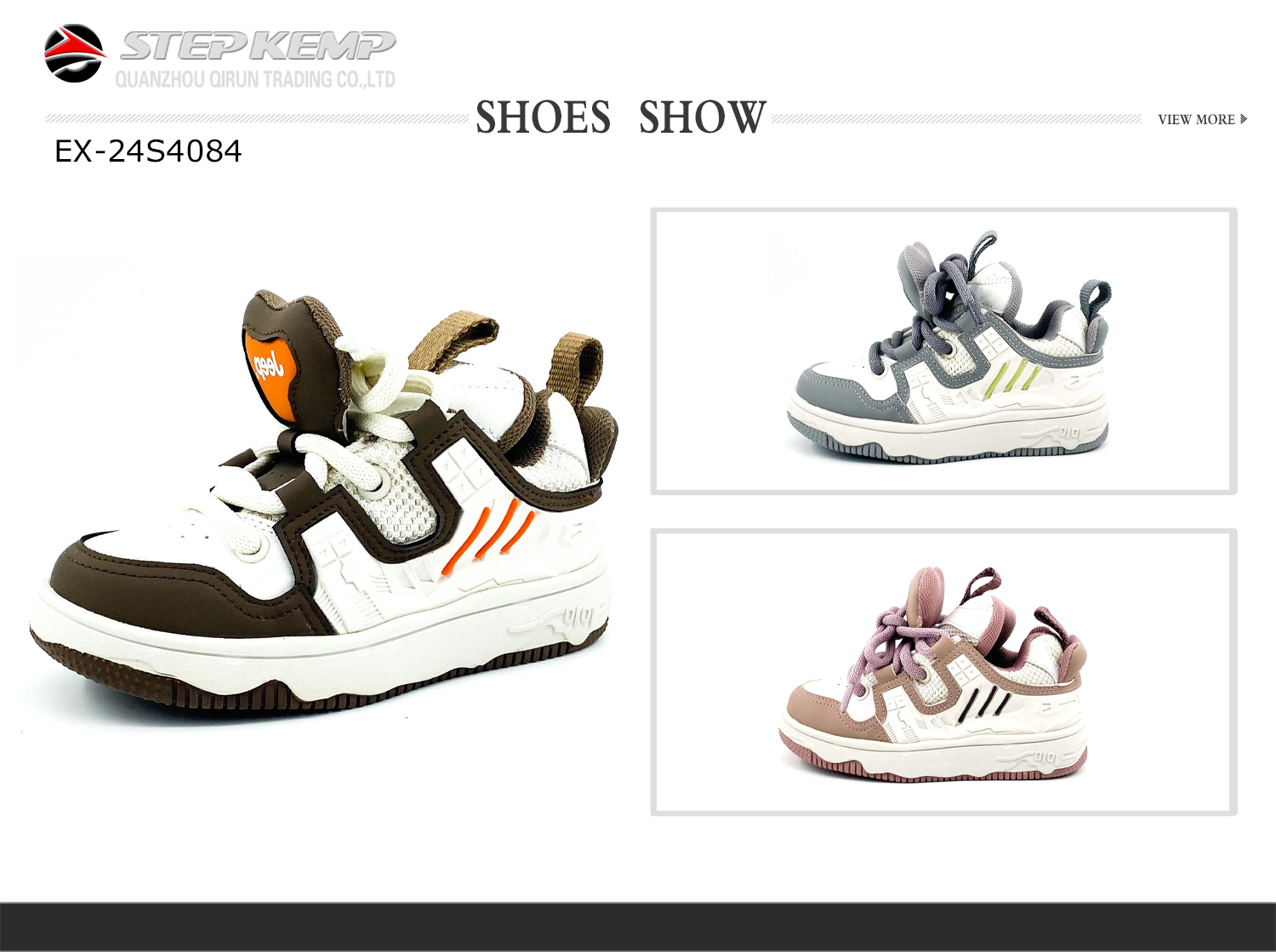 Kids Skate Shoes (2)