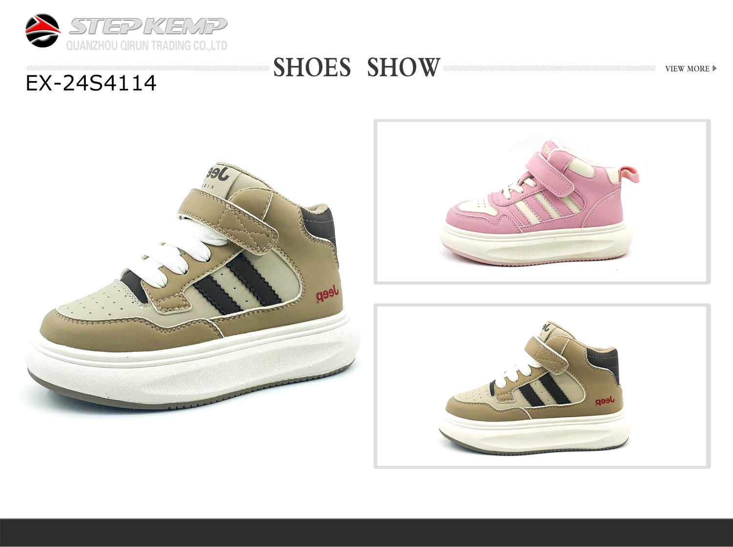 Kids Skate Shoes (2)