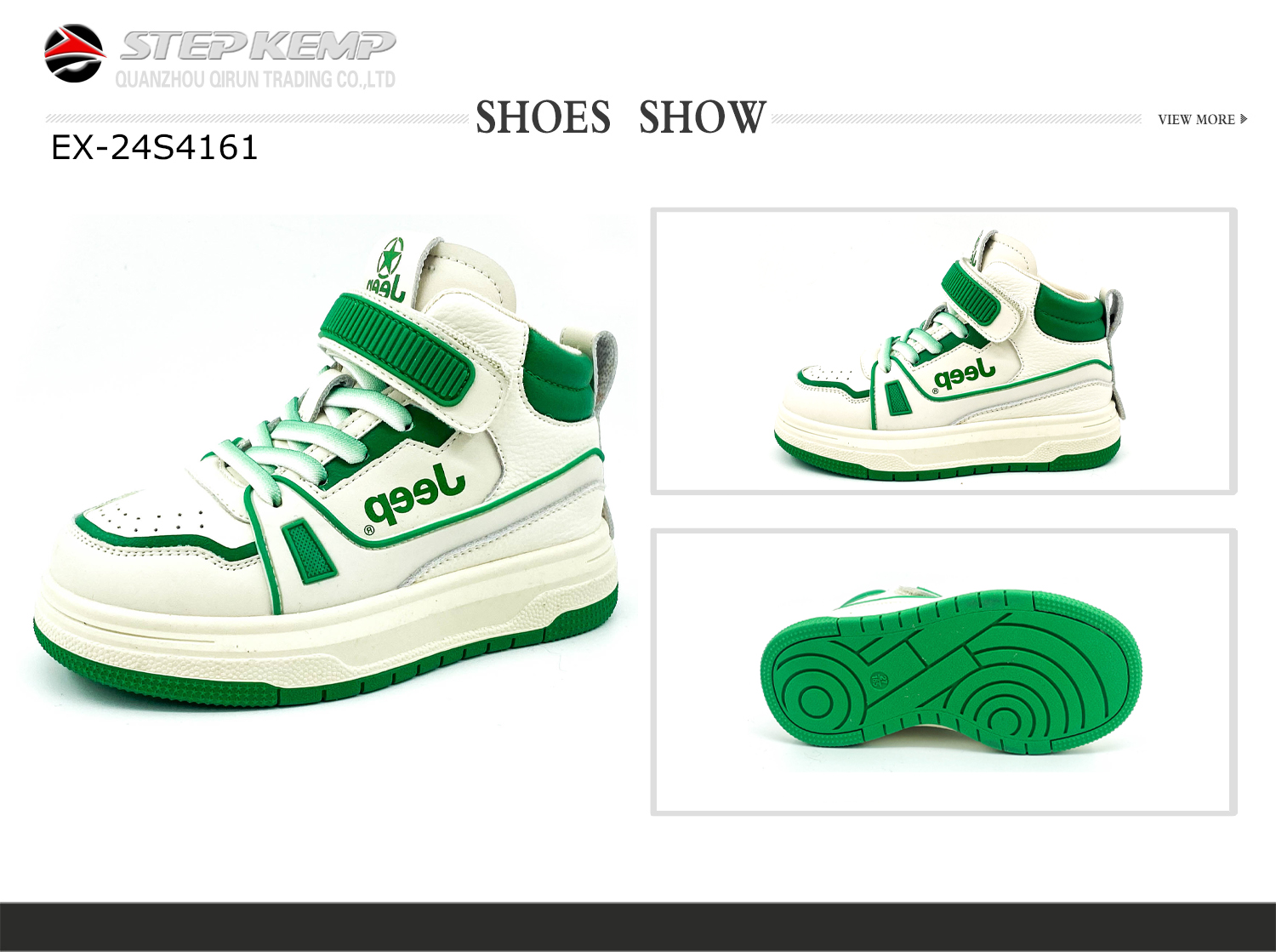 Kids Skate Shoes (2)