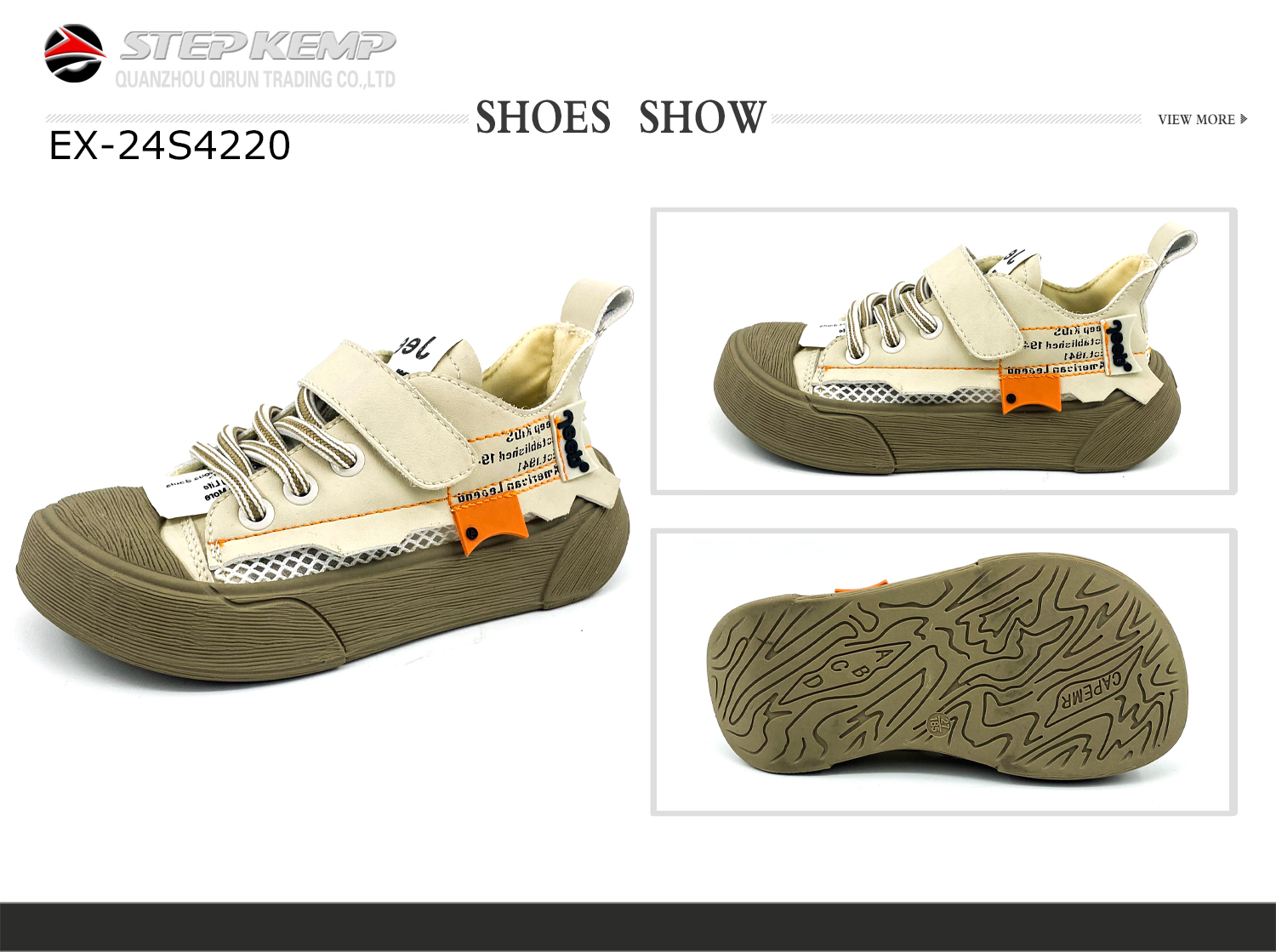 Kids Skate Shoes (2)