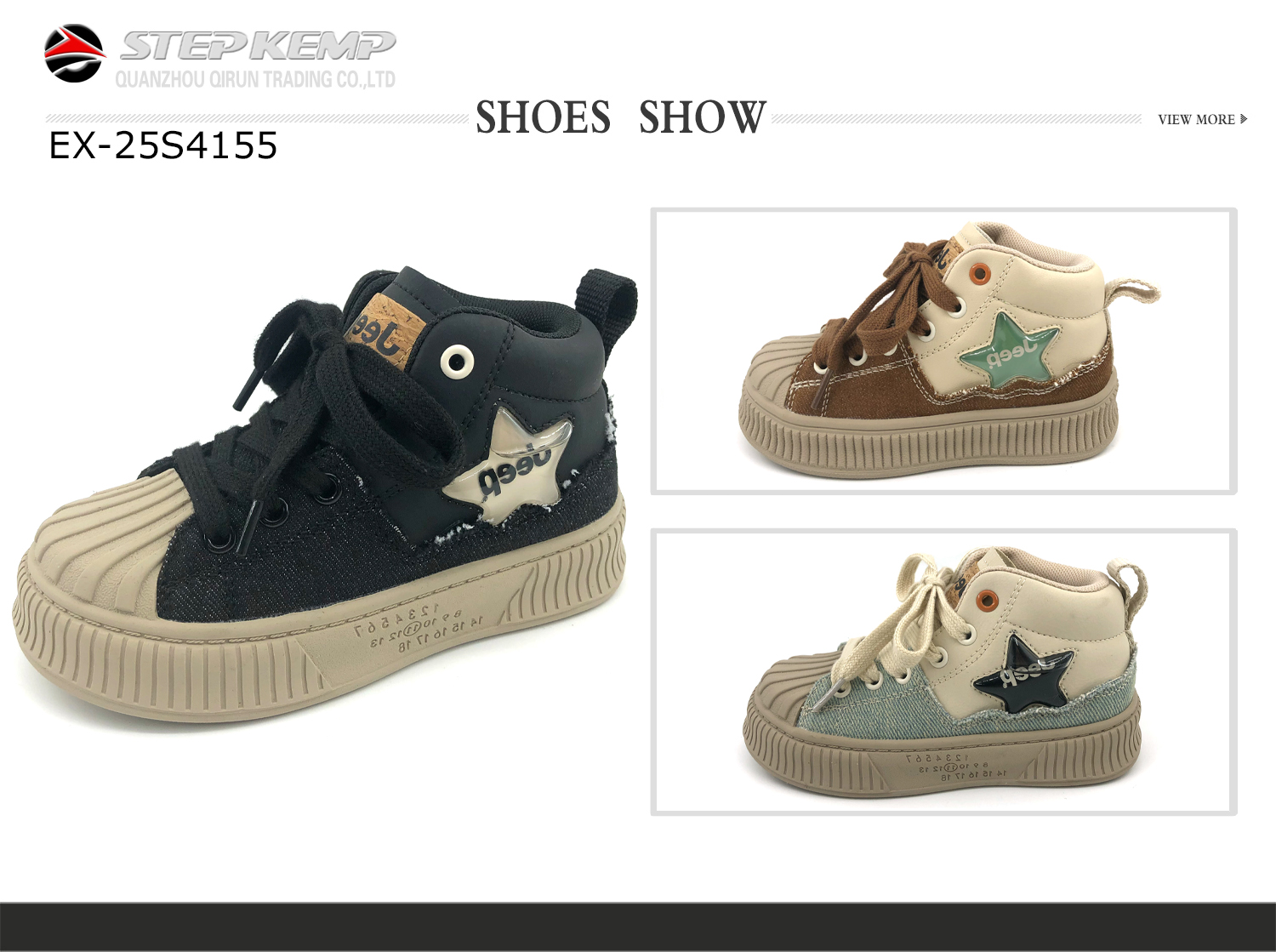 Kids Skate Shoes (3)