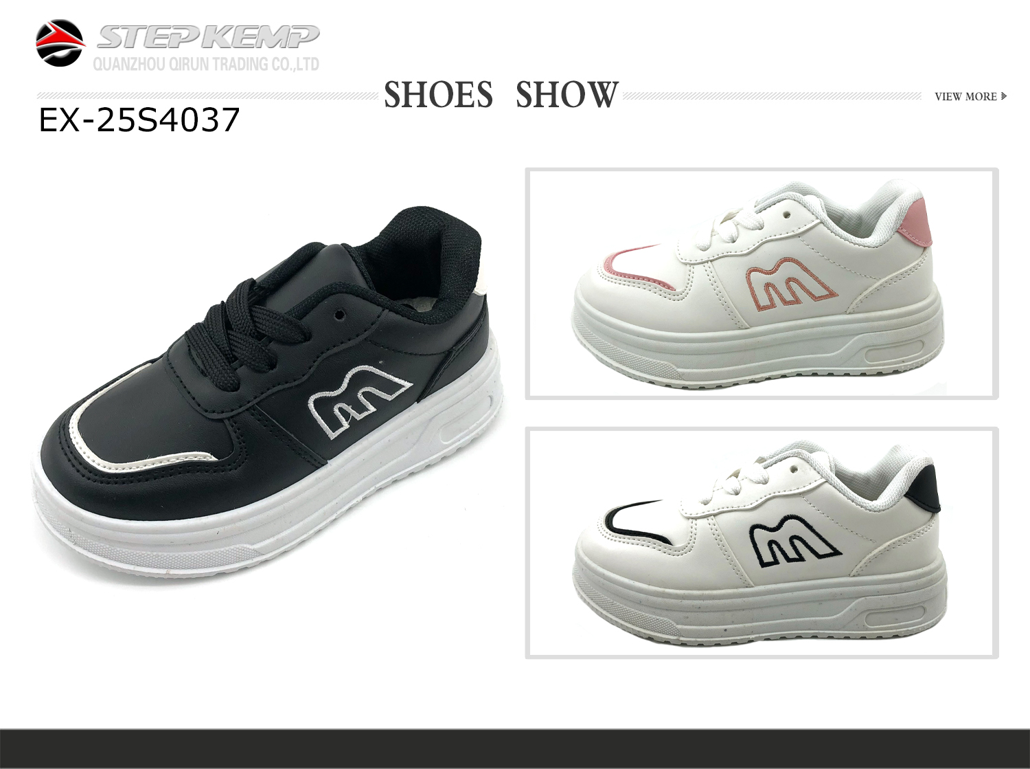 Kids Skate Shoes (3)