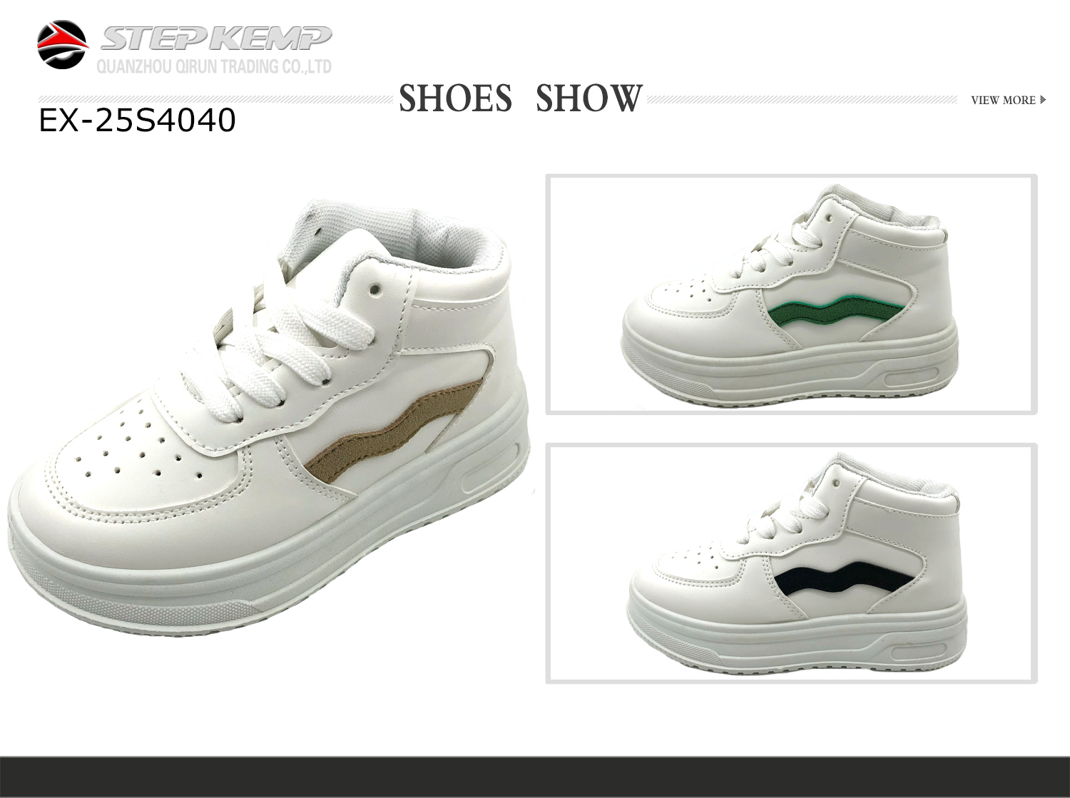Kids Skate Shoes (3)