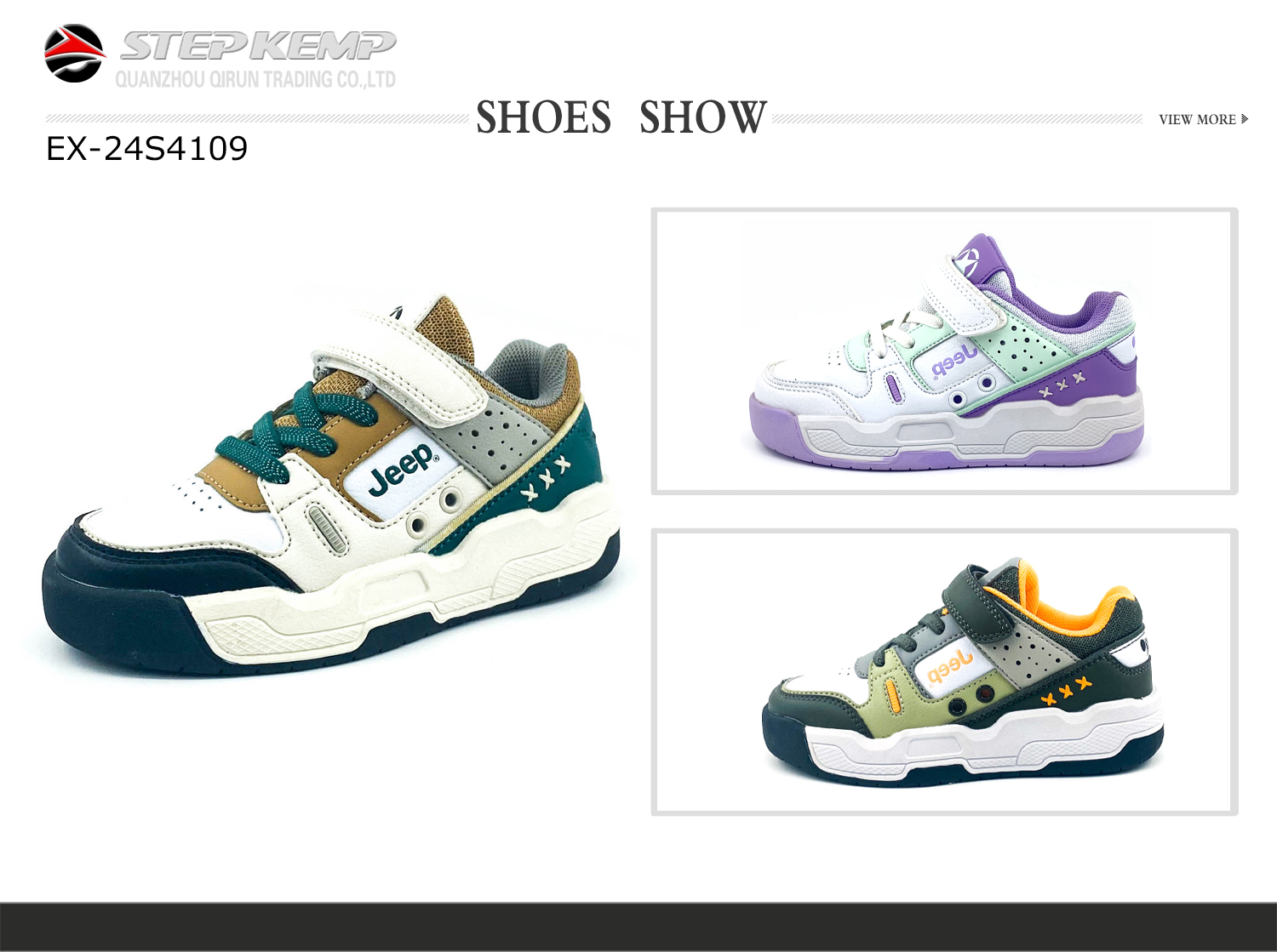 Kids Skate Shoes (3)