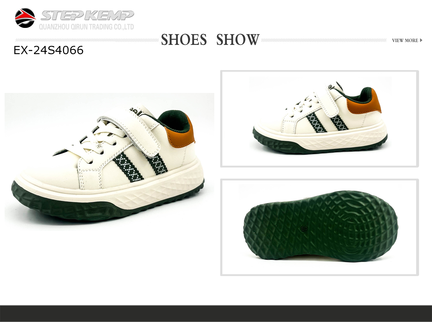Kids Skate Shoes (4)