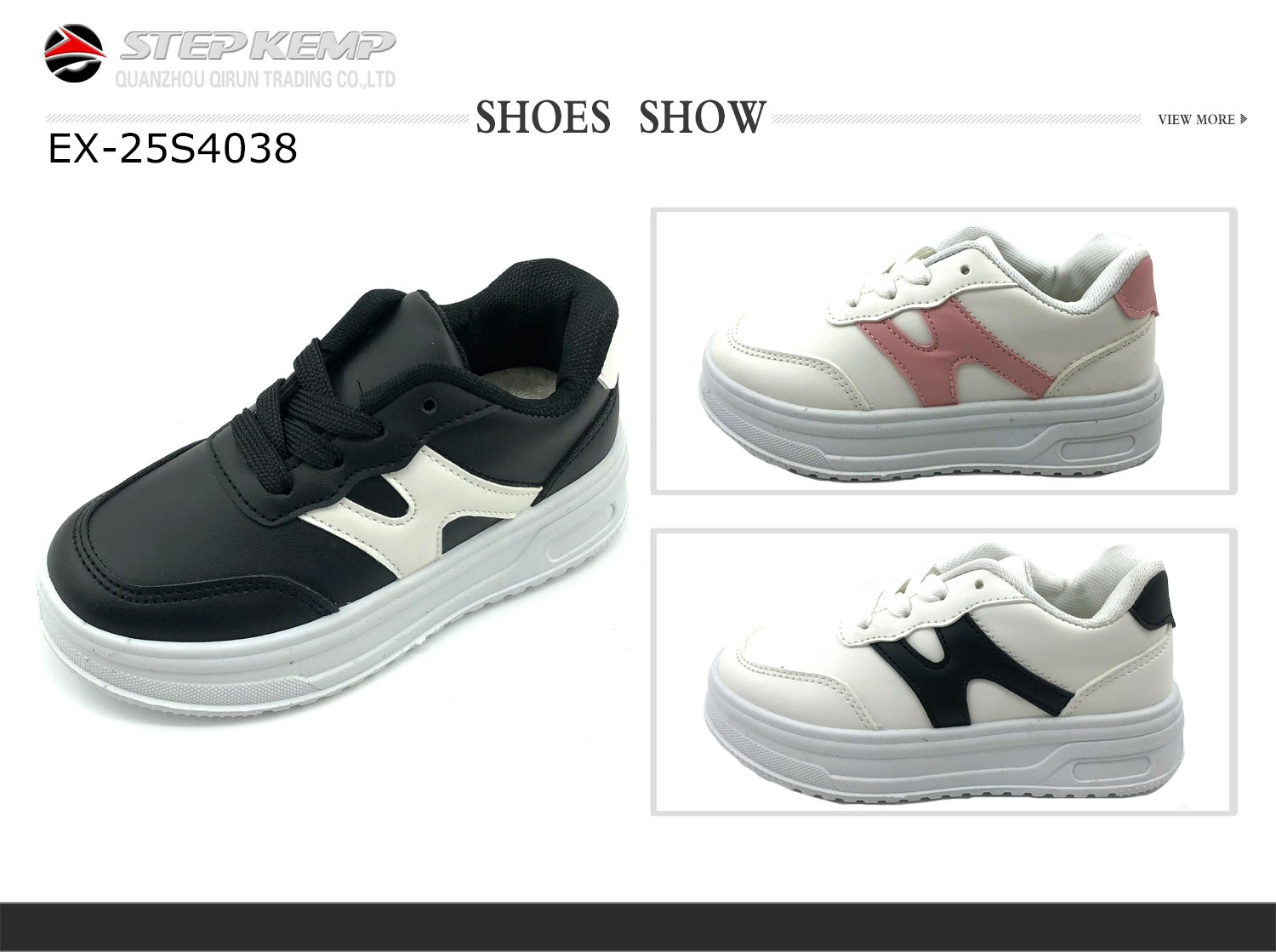 Kids Skate Shoes (4)