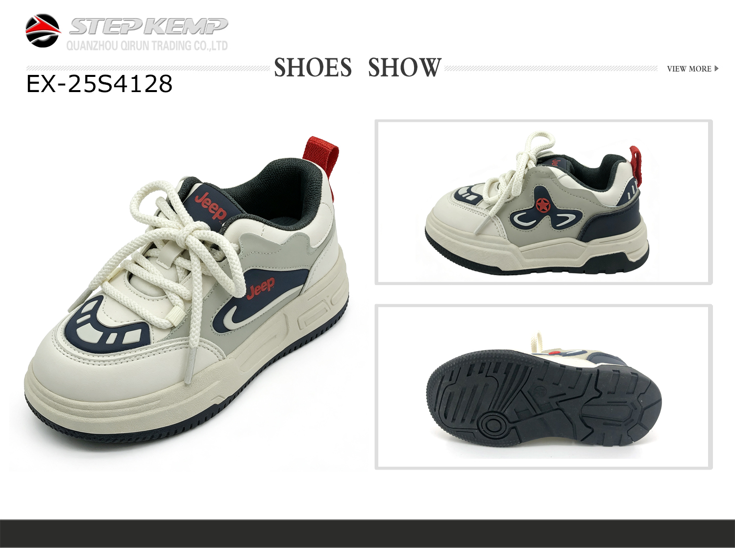 Kids Skate Shoes (5)