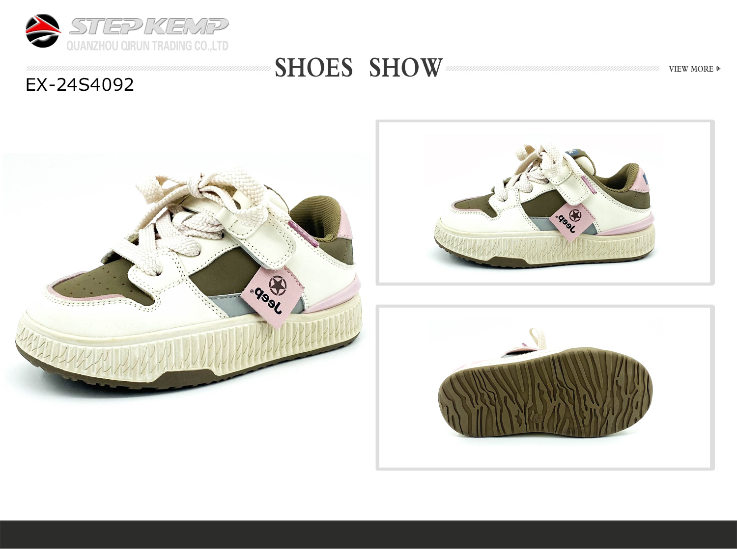 Kids Skate Shoes (5)