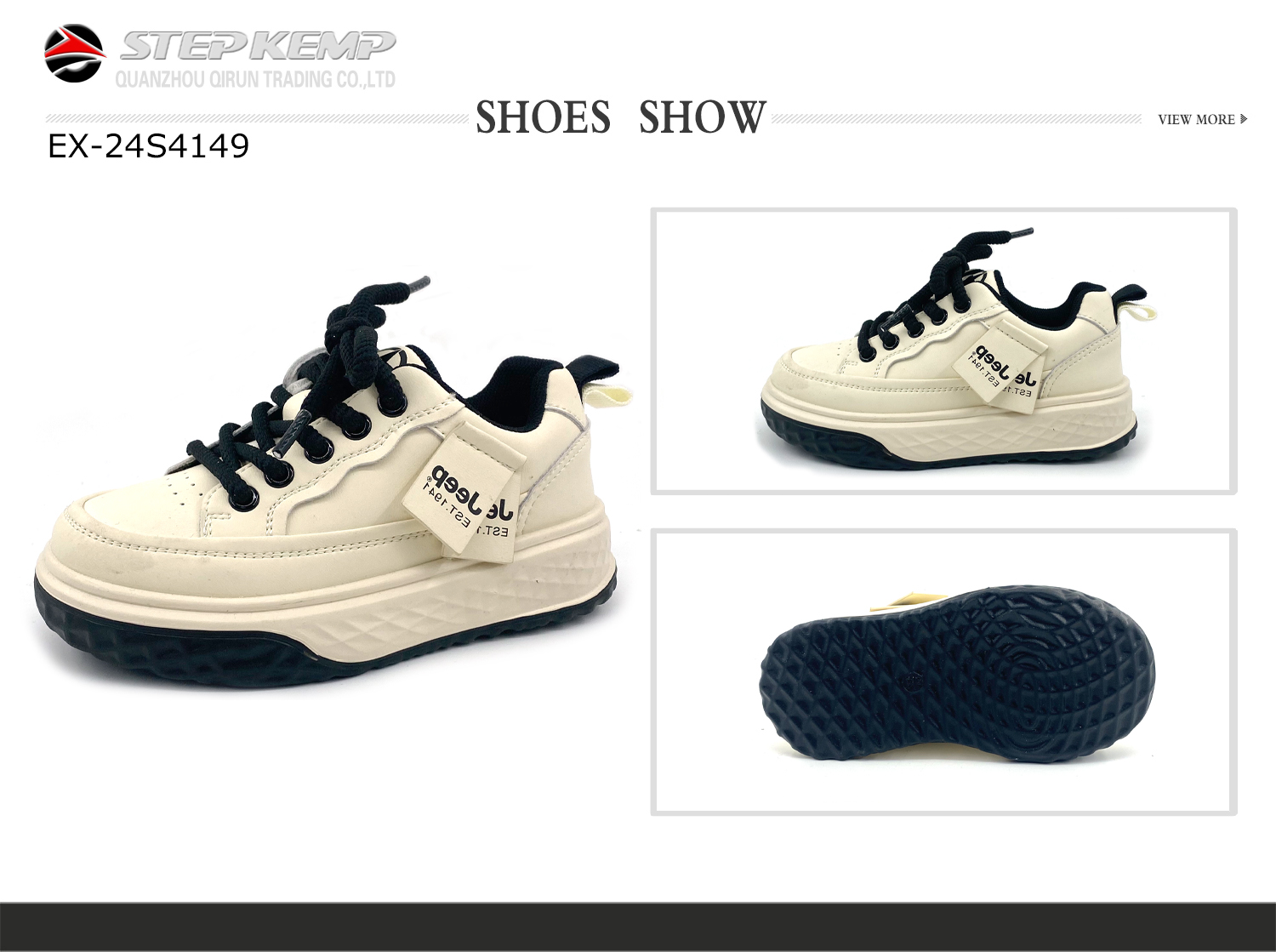 Kids Skate Shoes (5)