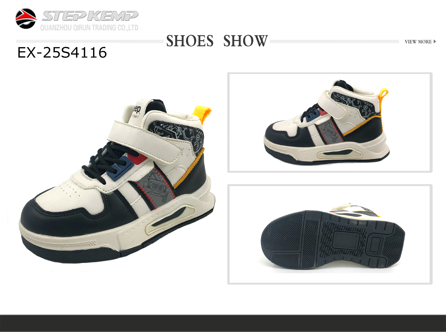 Kids Skate Shoes (6)