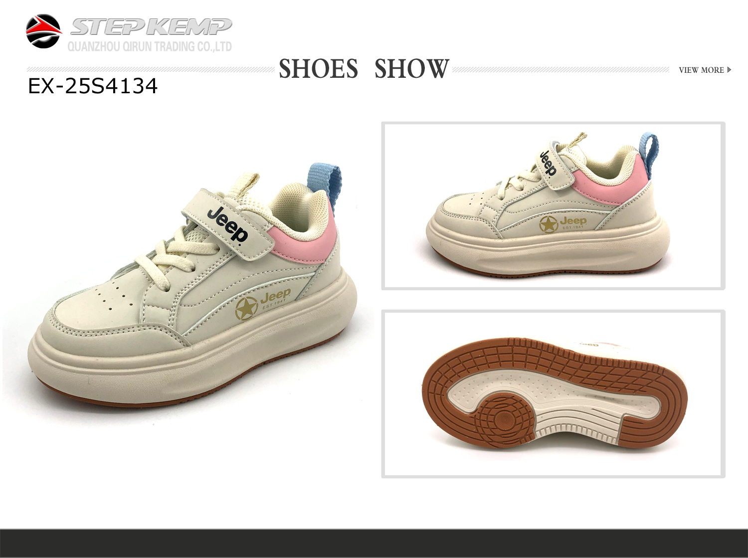 Kids Skate Shoes (6)