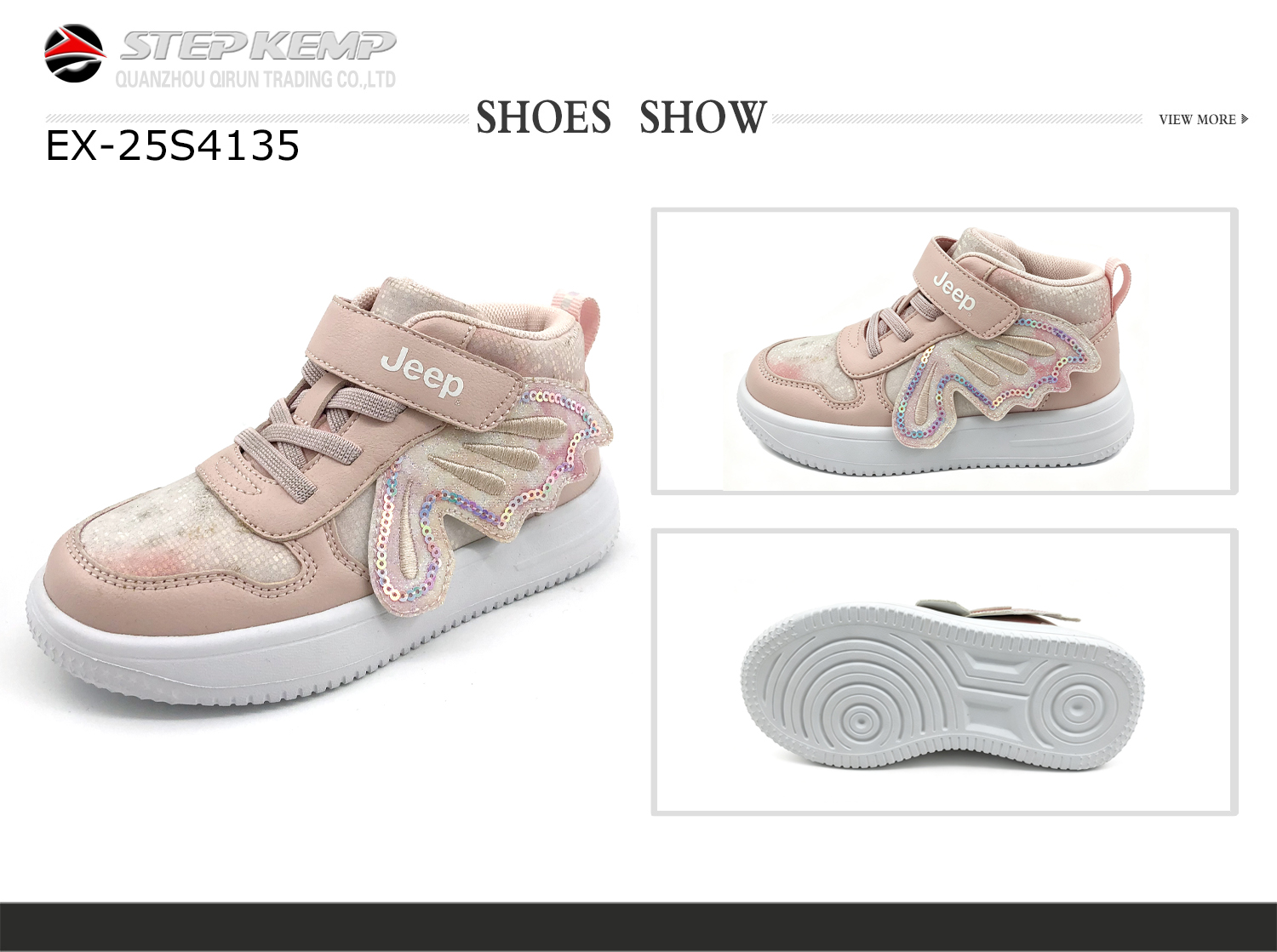 Kids Skate Shoes (6)