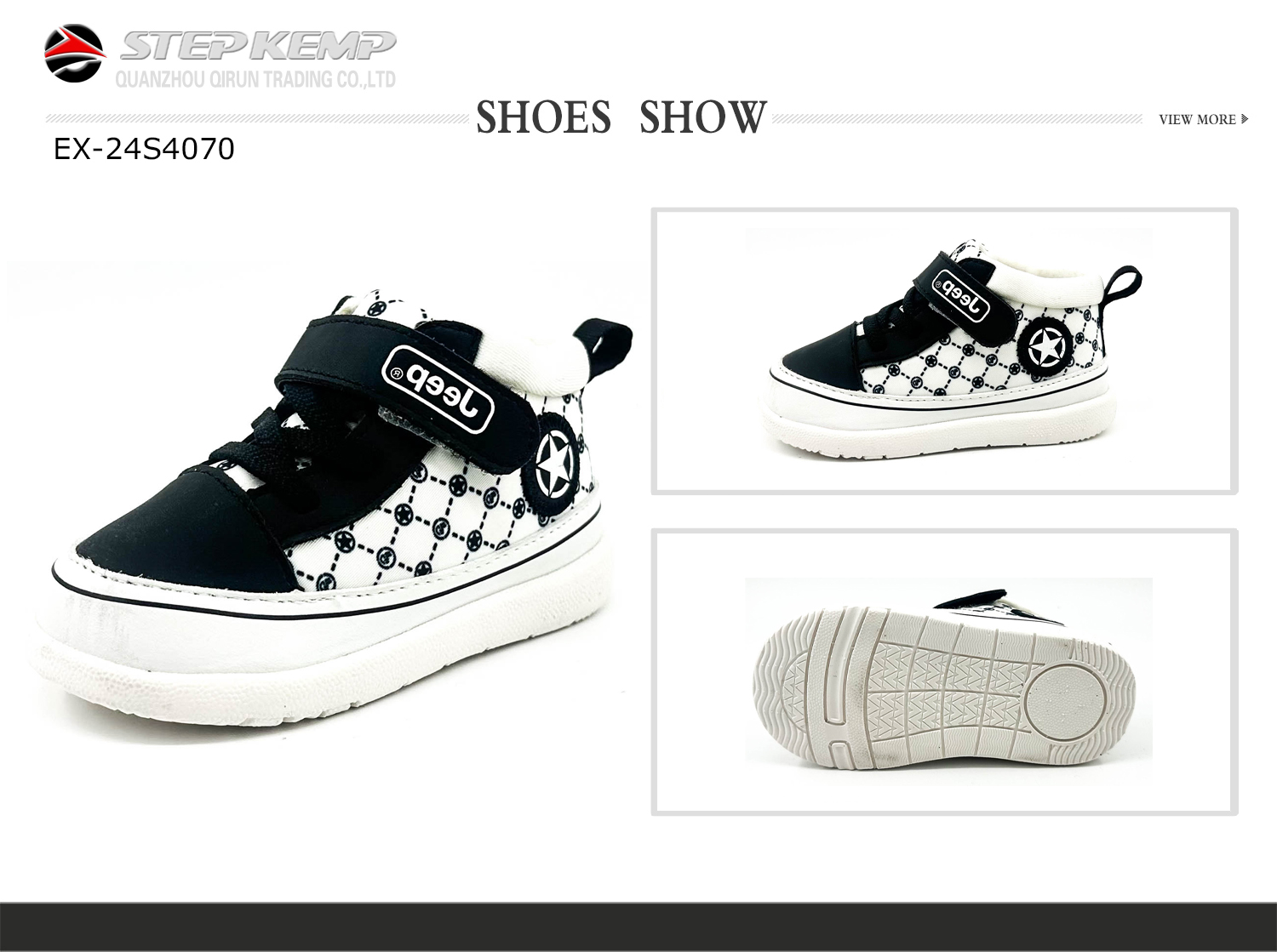 Kids Skate Shoes (6)