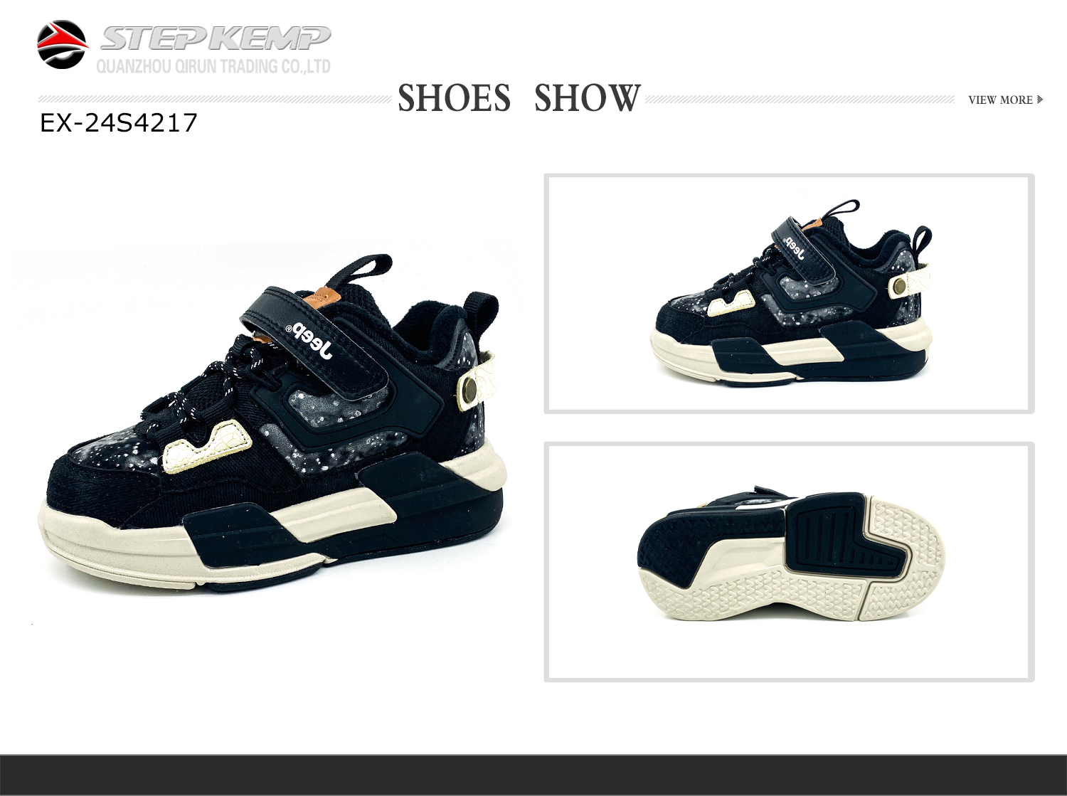 Kids Skate Shoes (6)