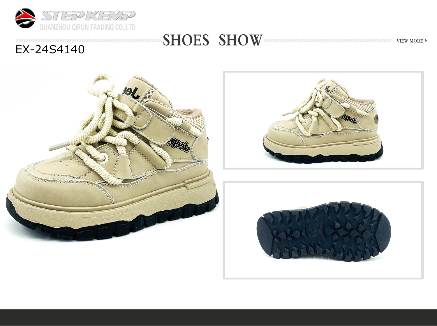 Kids Skate Shoes (6)