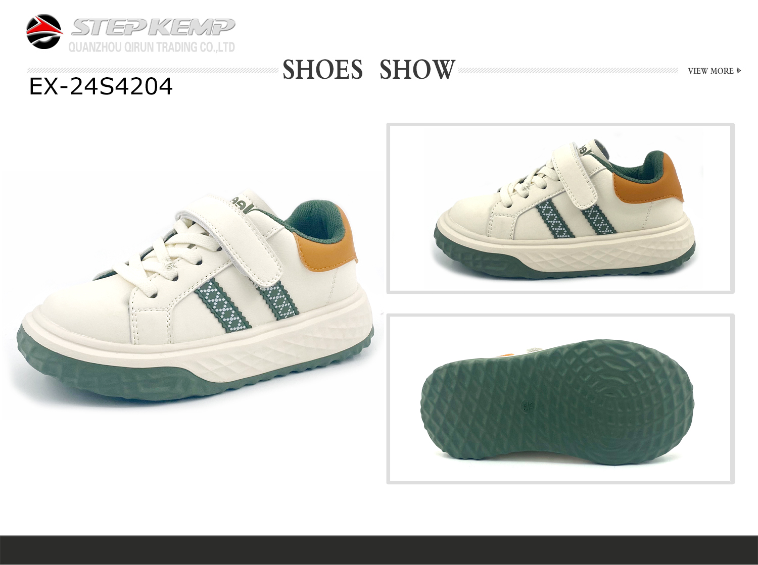 Kids Skate Shoes (7)