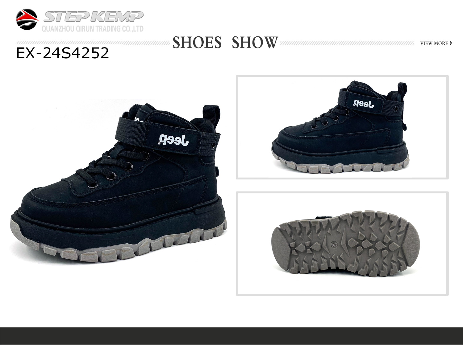 Kids Skate Shoes (7)