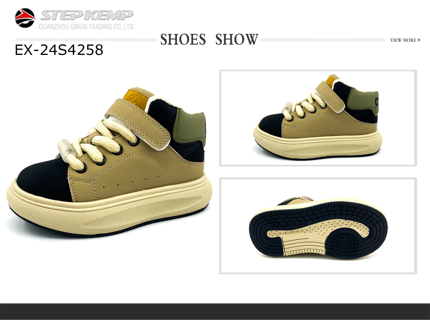 Kids Skate Shoes (7)