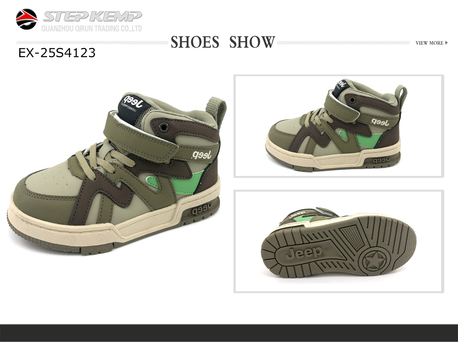 Kids Skate Shoes (7)