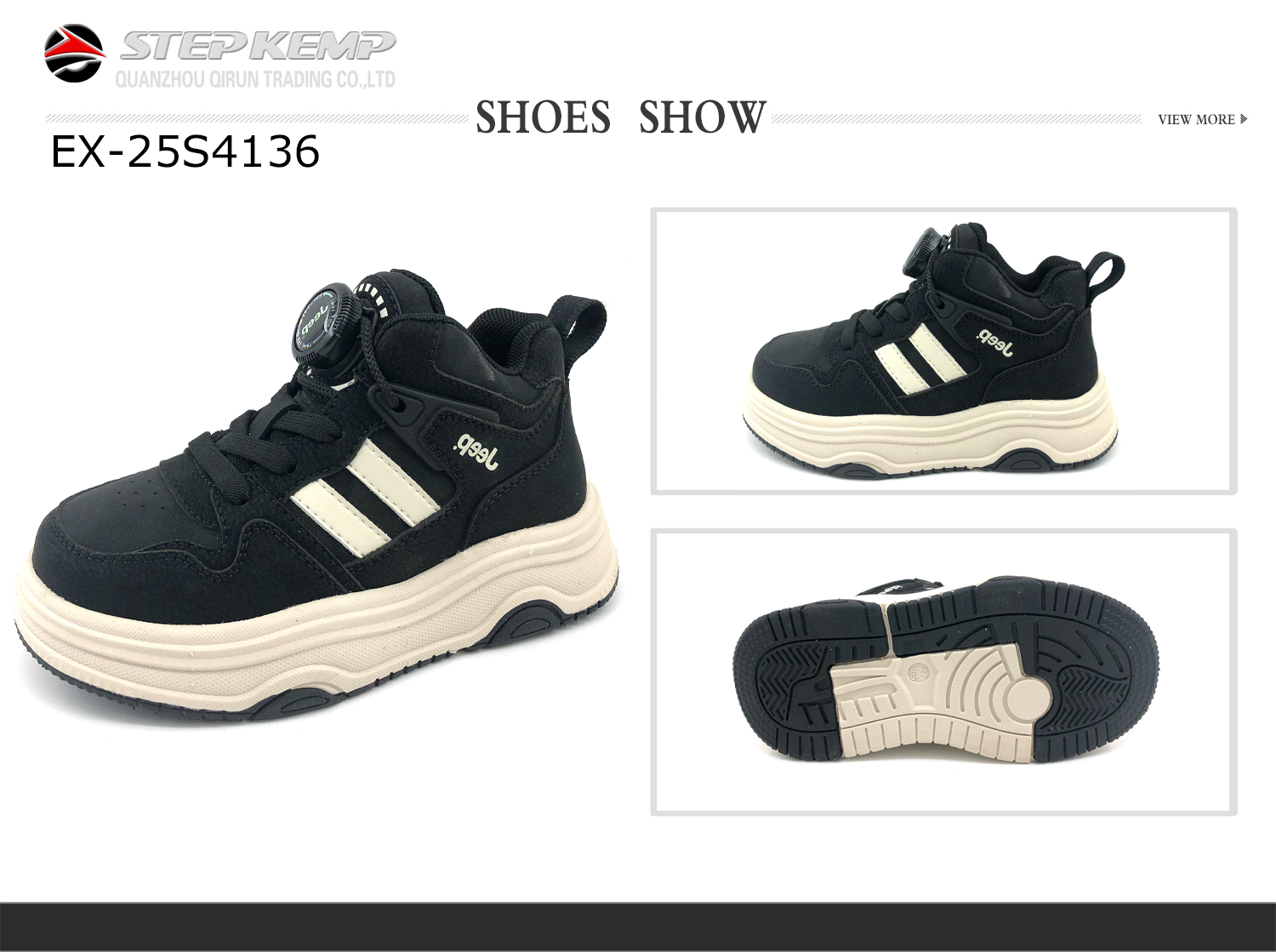 Kids Skate Shoes (7)