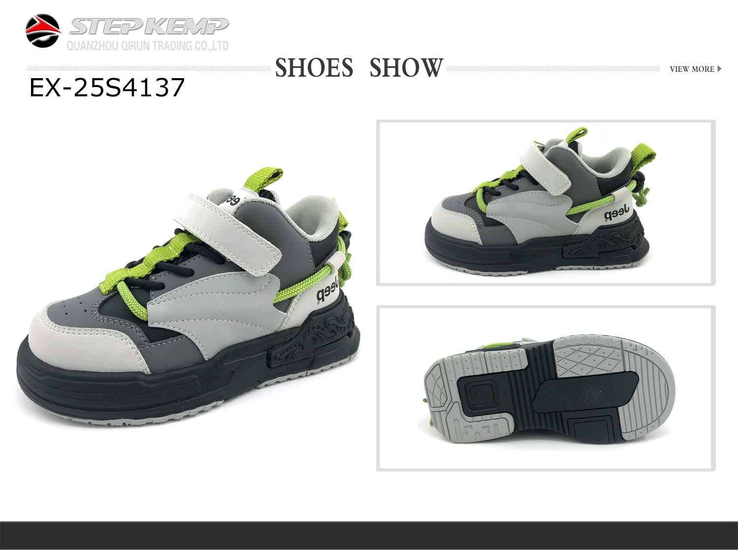 Kids Skate Shoes (7)