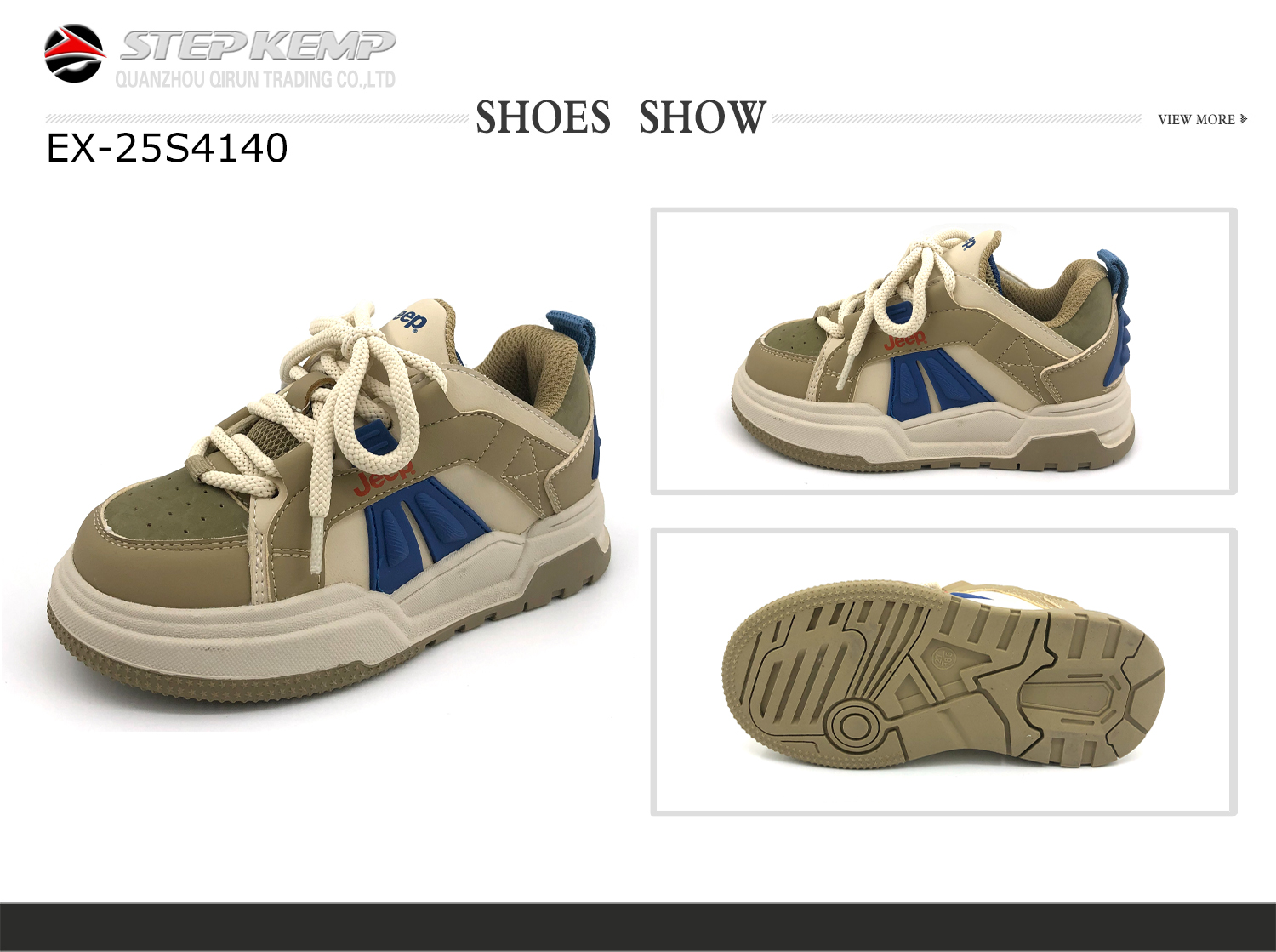 Kids Skate Shoes (7)