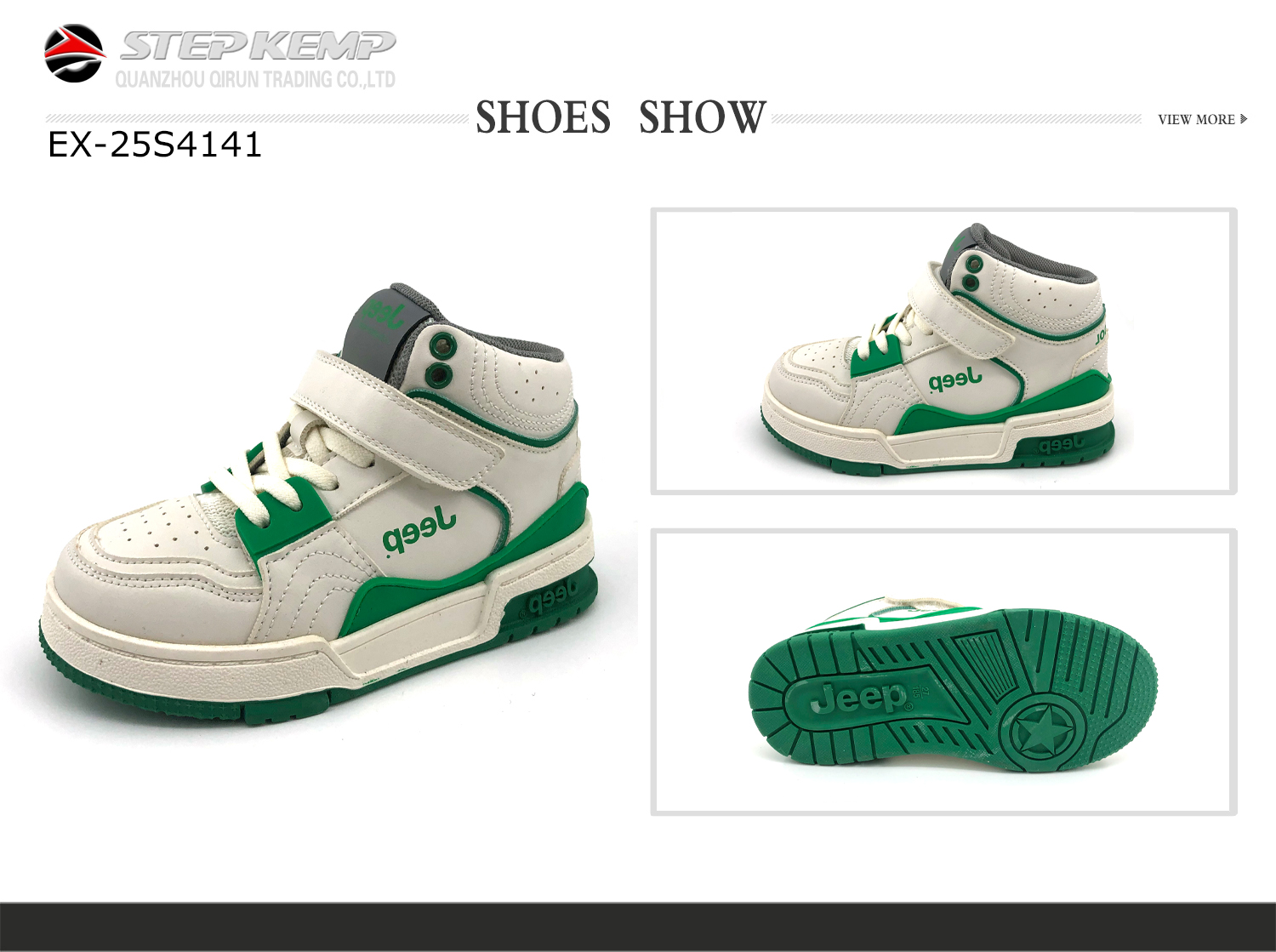 Kids Skate Shoes (7)