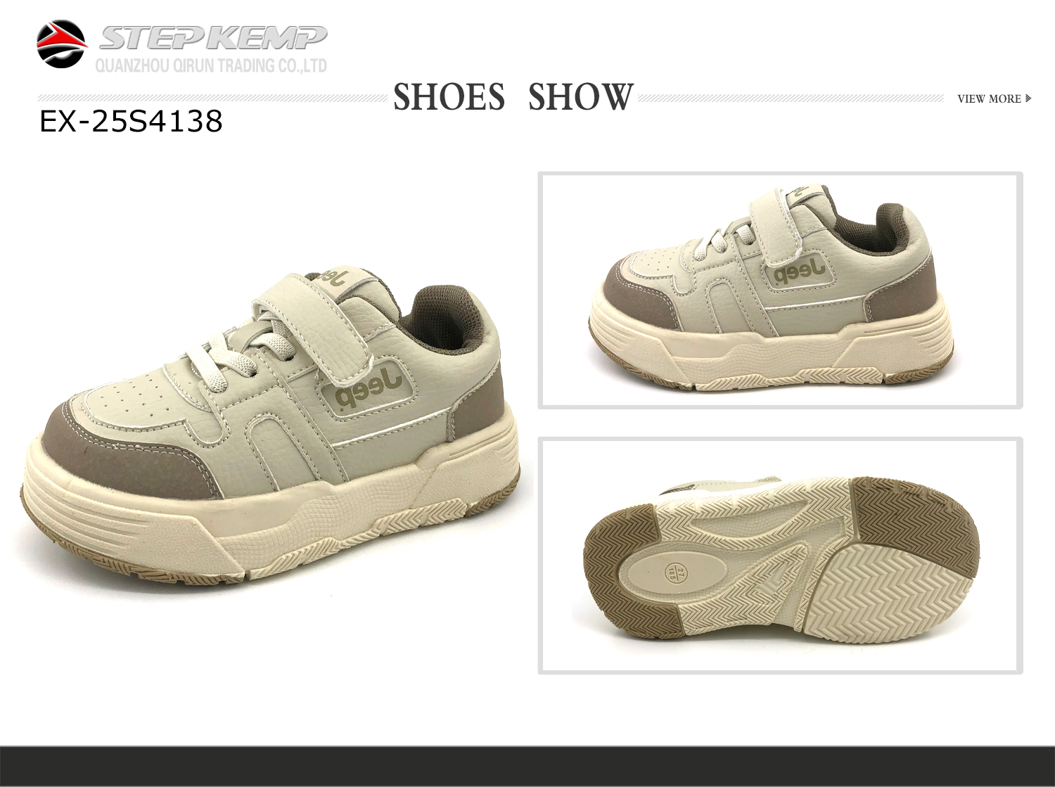 Kids Skate Shoes (7)
