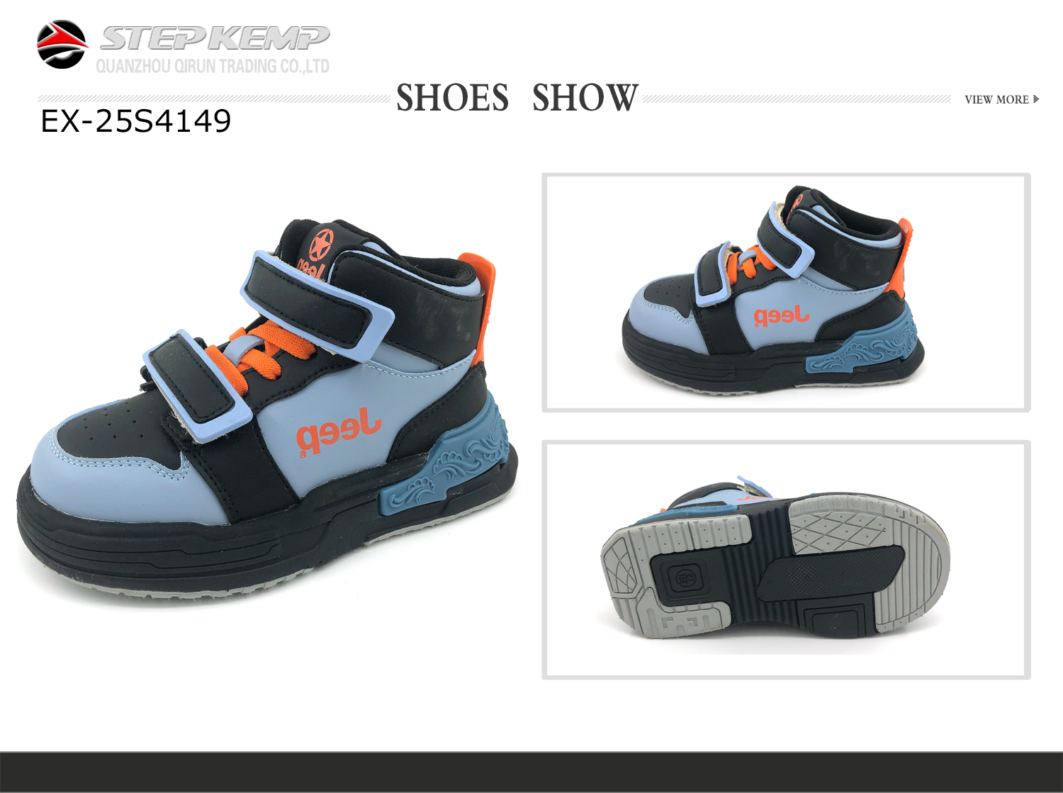 Kids Skate Shoes (7)