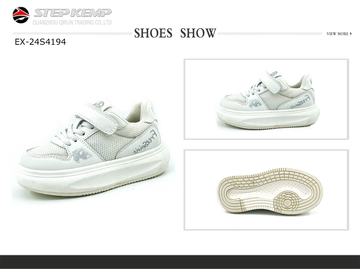 Kids Skate Shoes (7)