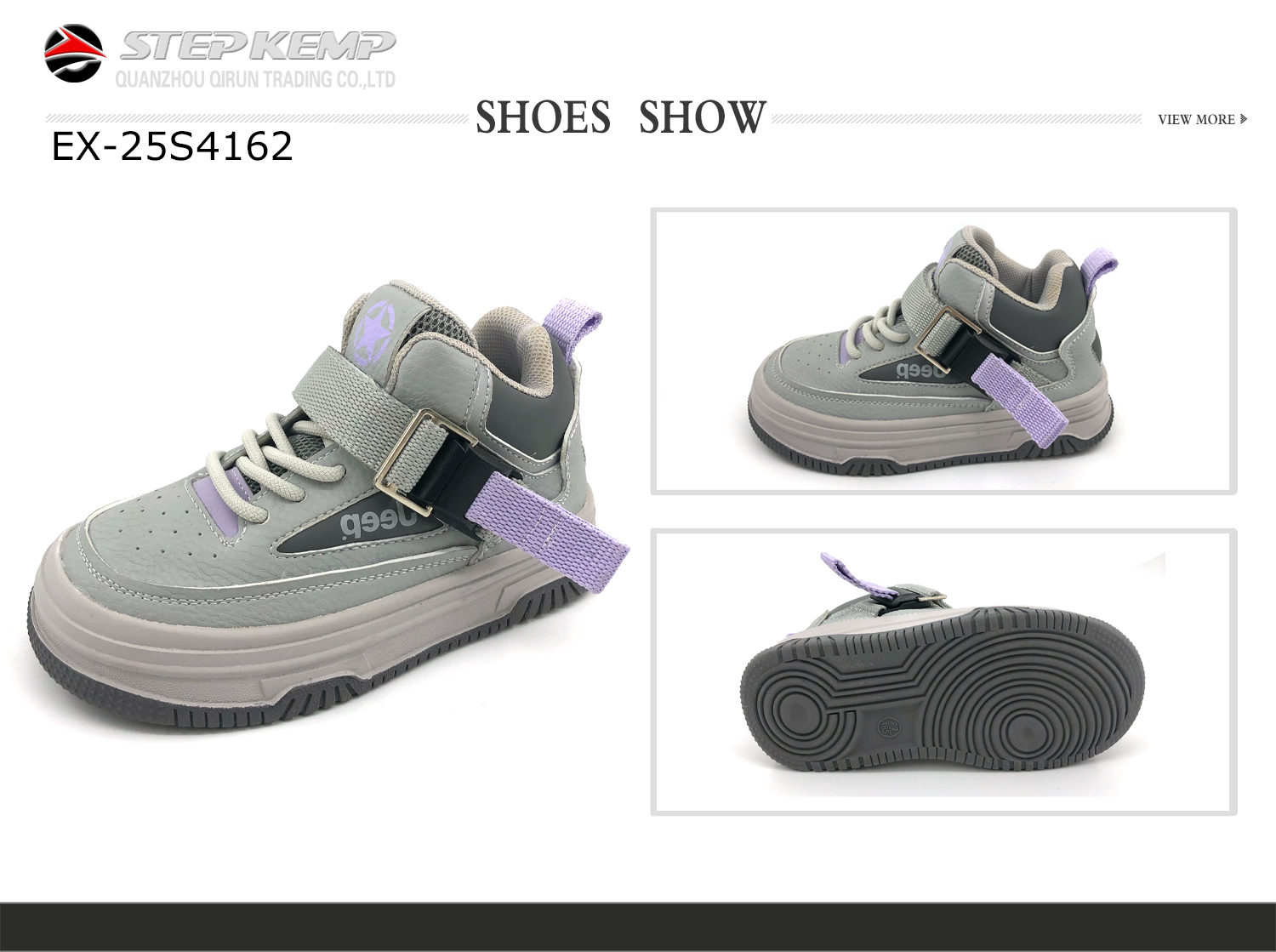 Kids Skate Shoes (7)