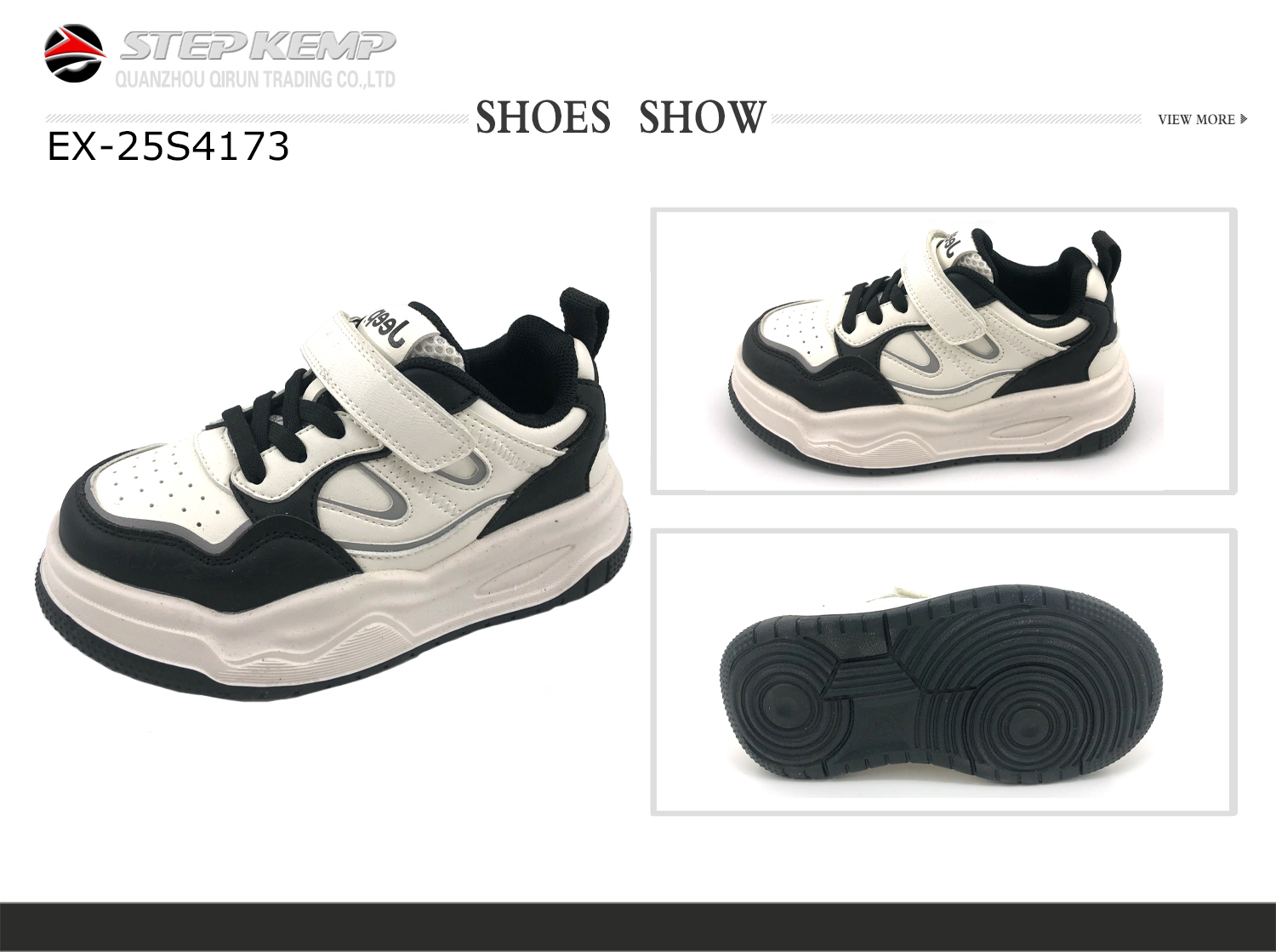Kids Skate Shoes (7)