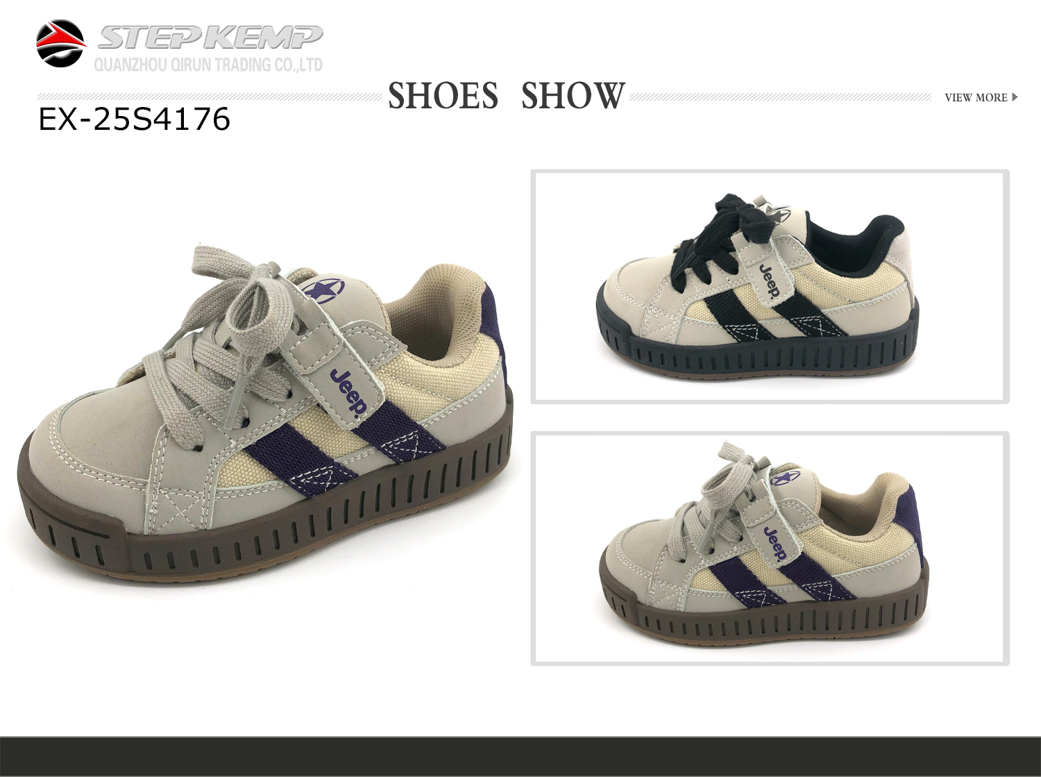 Kids Skate Shoes (7)