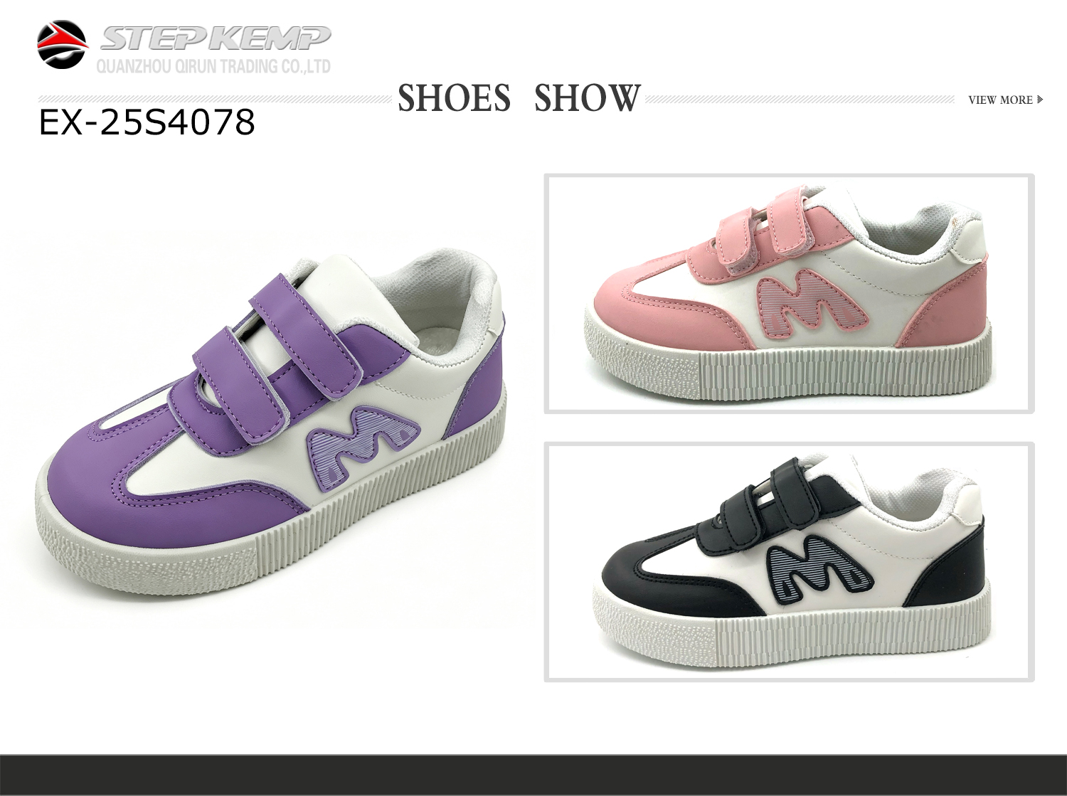 Kids Skate Shoes (7)