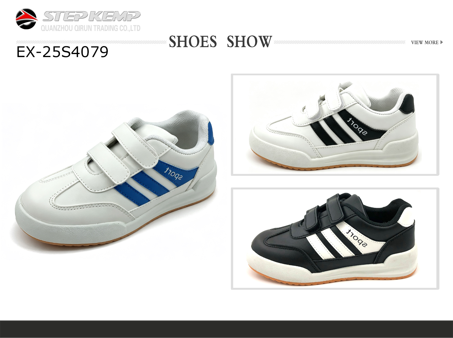 Kids Skate Shoes (7)