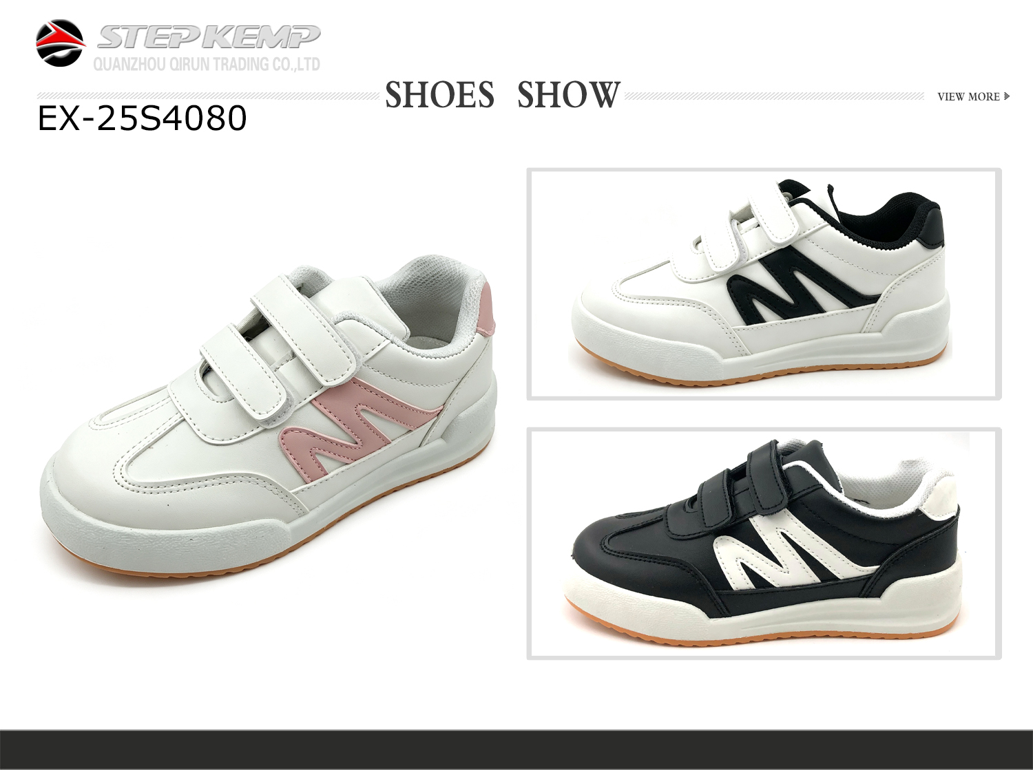 Kids Skate Shoes (7)