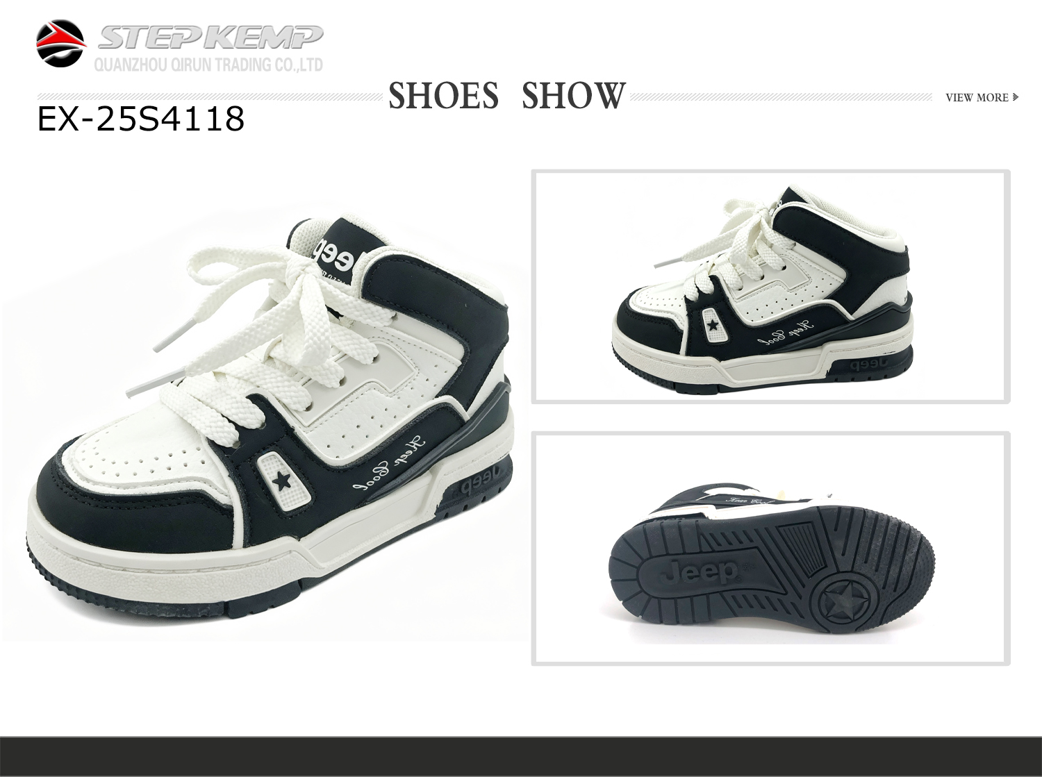 Kids Skate Shoes (7)