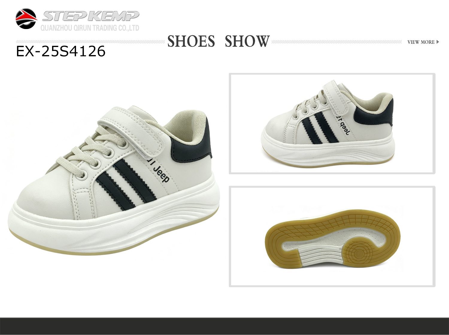 Kids Skate Shoes (7)