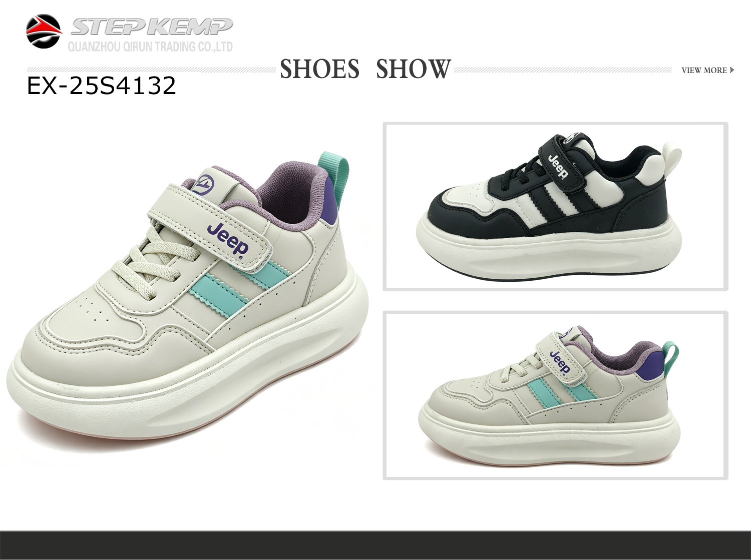 Kids Skate Shoes (7)