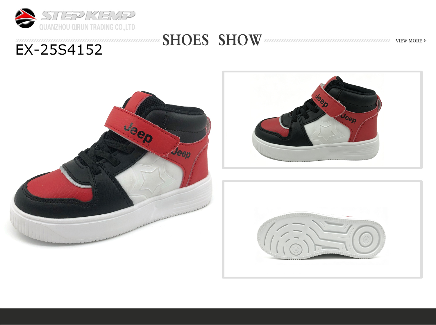 Kids Skate Shoes (7)