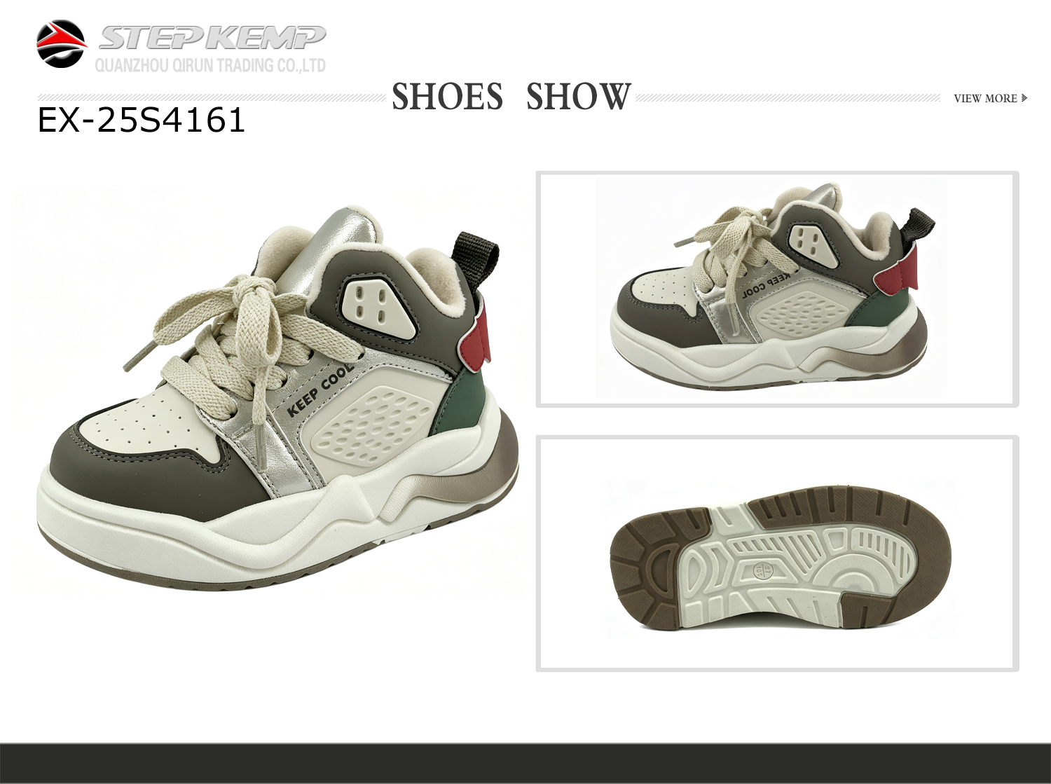 Kids Skate Shoes (7)